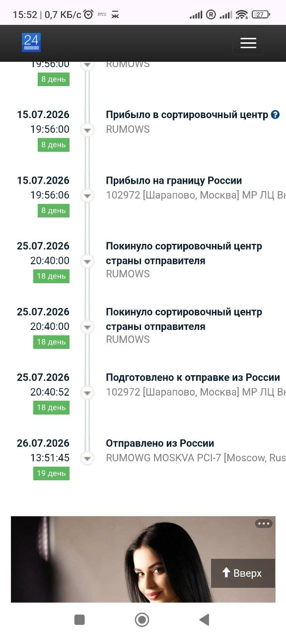 Изображение из обсуждения