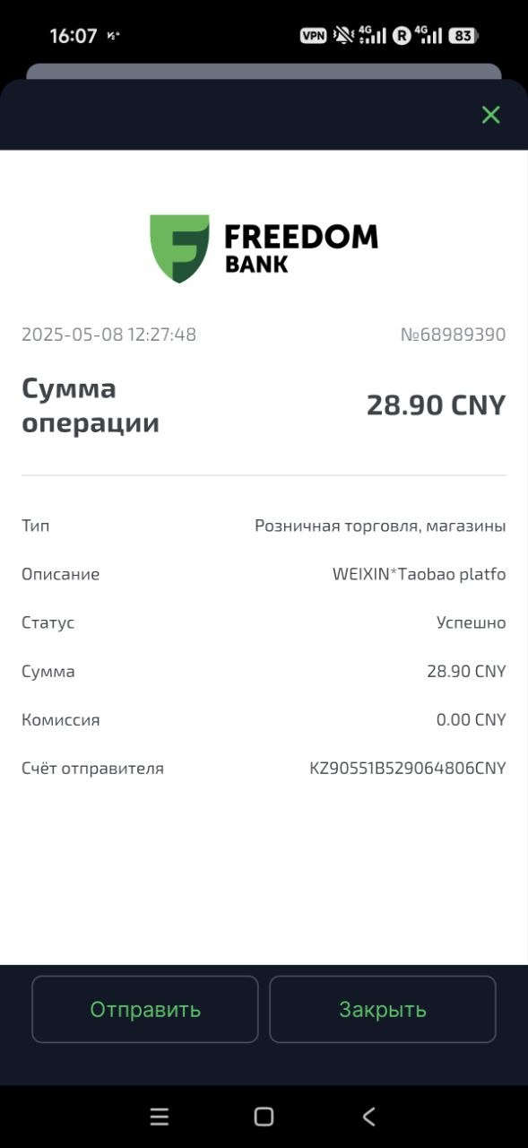 Изображение из обсуждения