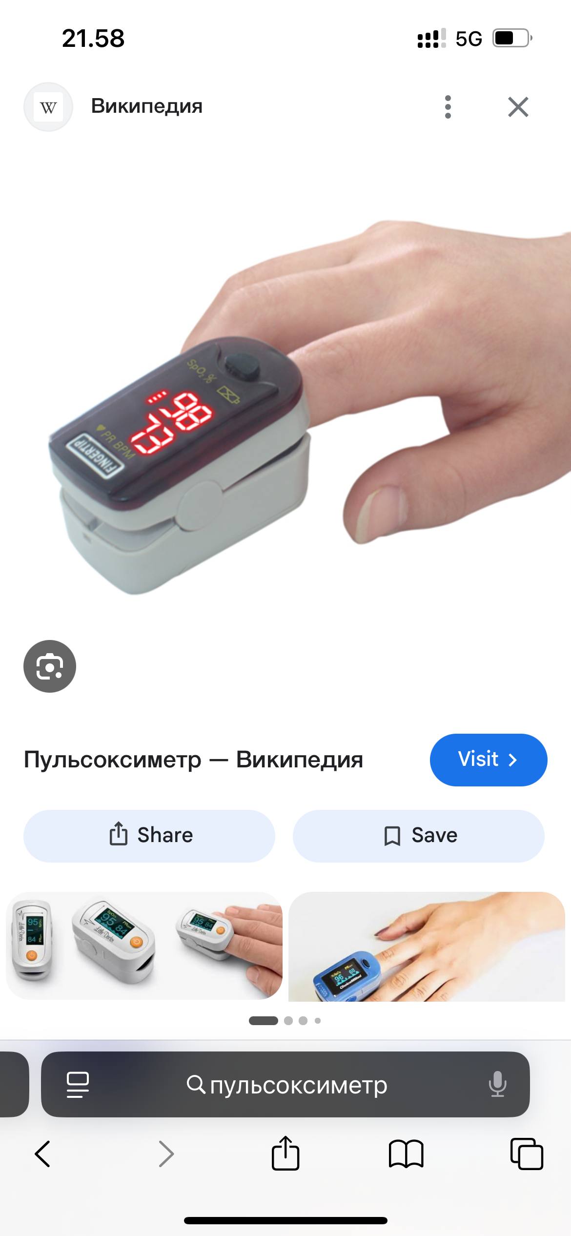 Изображение из обсуждения