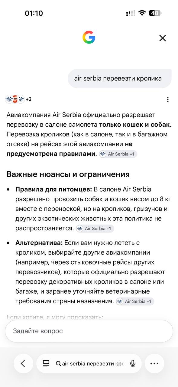 Изображение из обсуждения