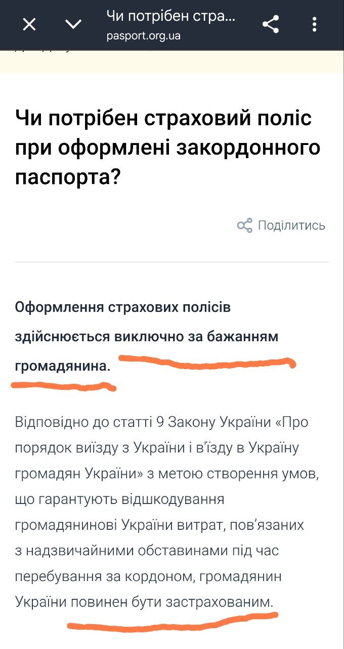 Изображение из обсуждения