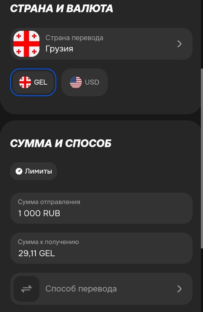 Изображение из обсуждения