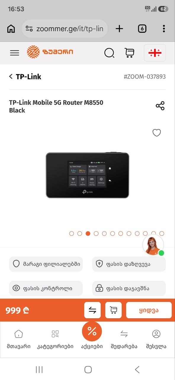 Изображение из обсуждения