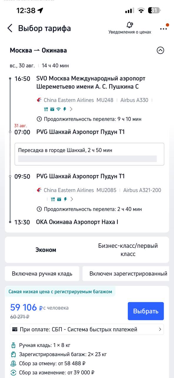 Изображение из обсуждения