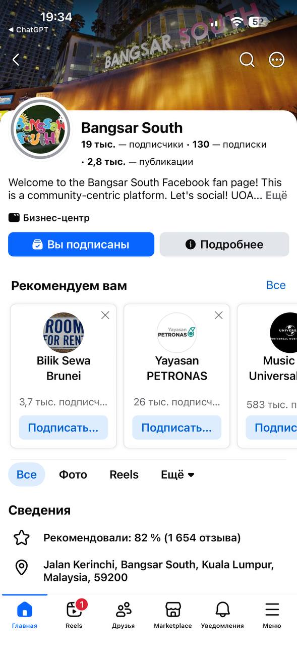 Изображение из обсуждения