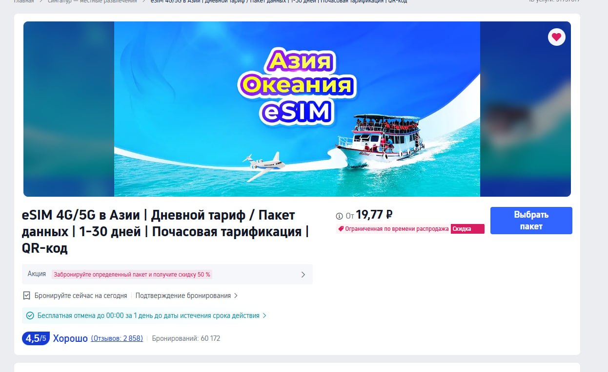 Изображение из обсуждения
