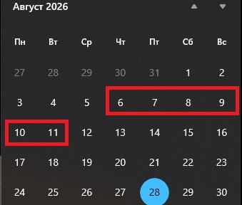 Изображение из обсуждения