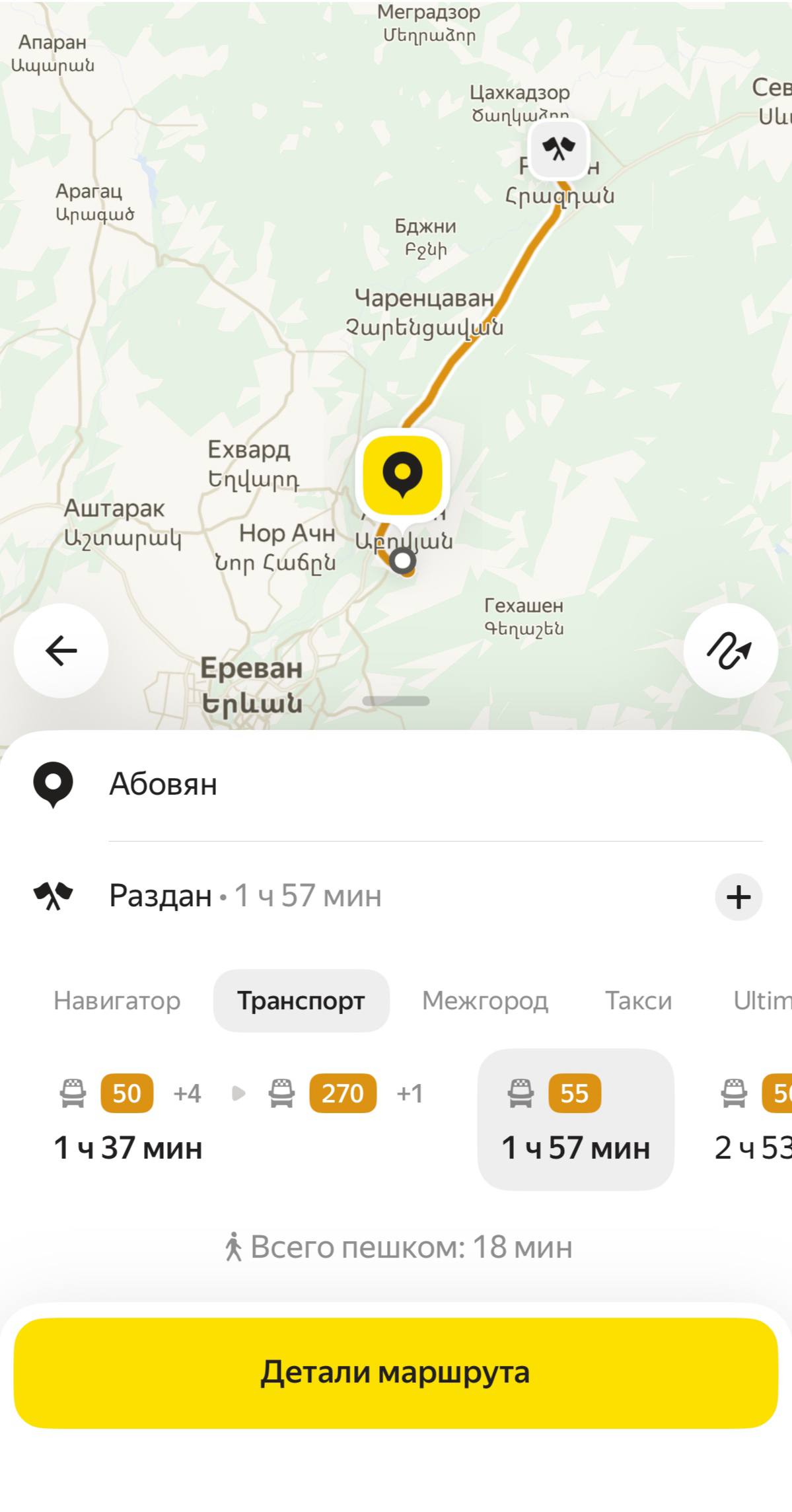 Изображение из обсуждения