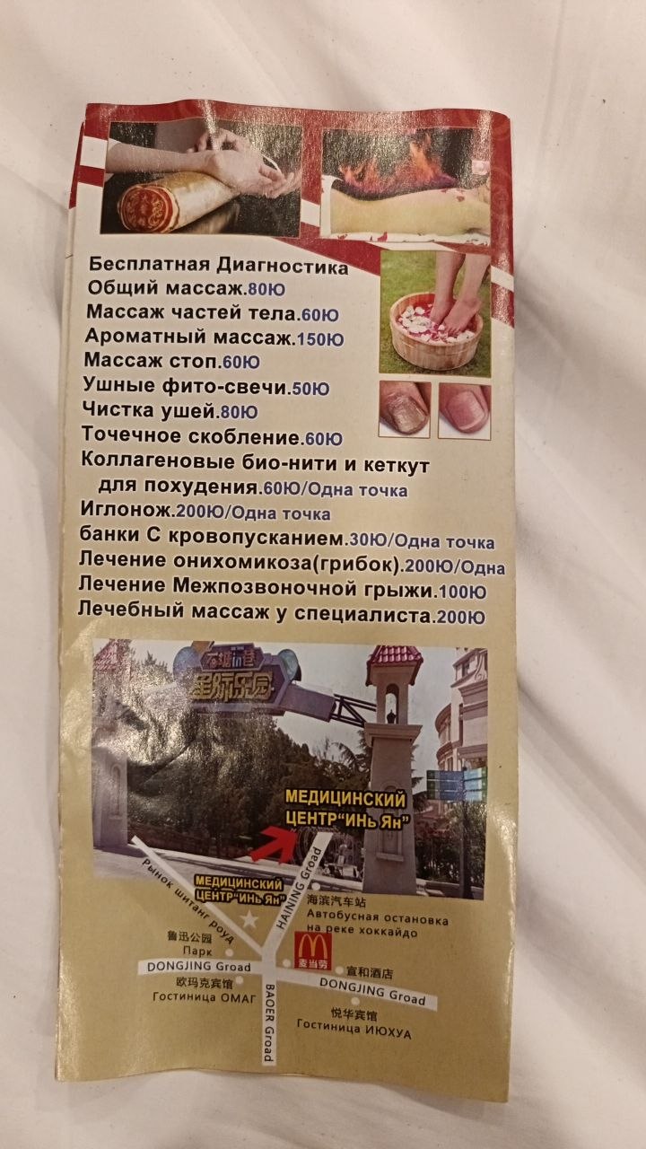 Изображение из обсуждения