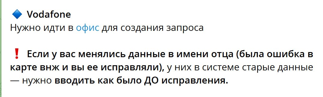 Изображение из обсуждения