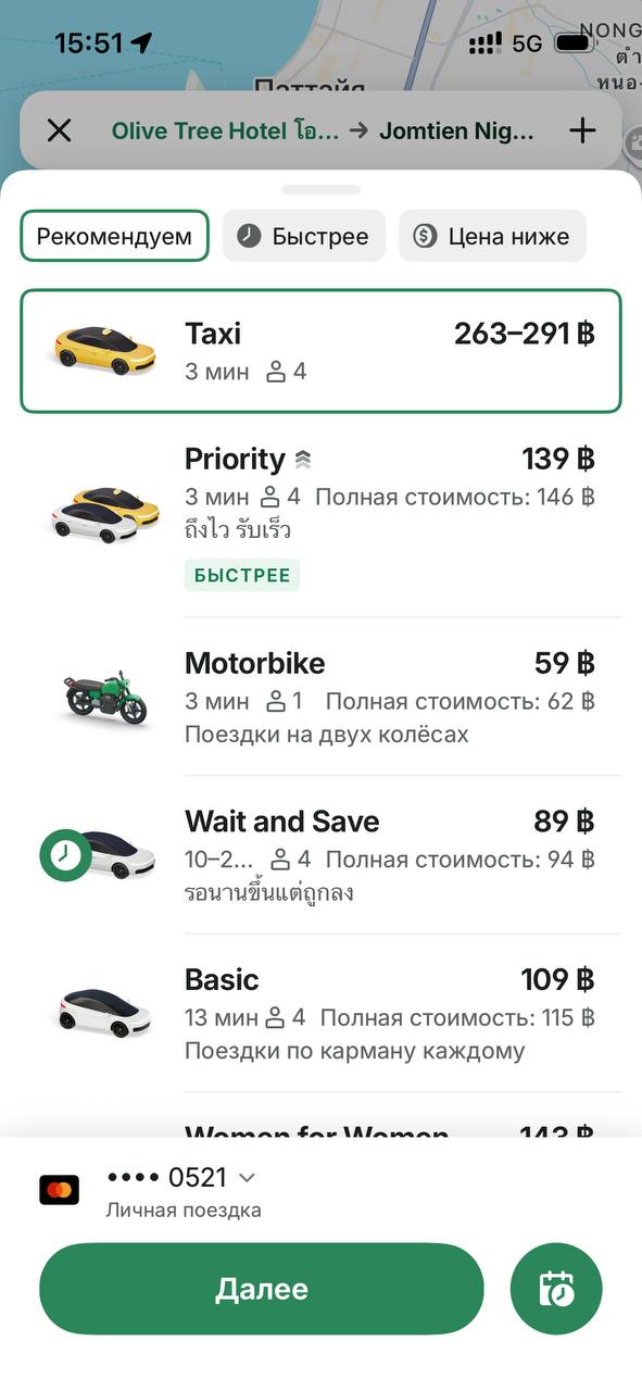 Изображение из обсуждения