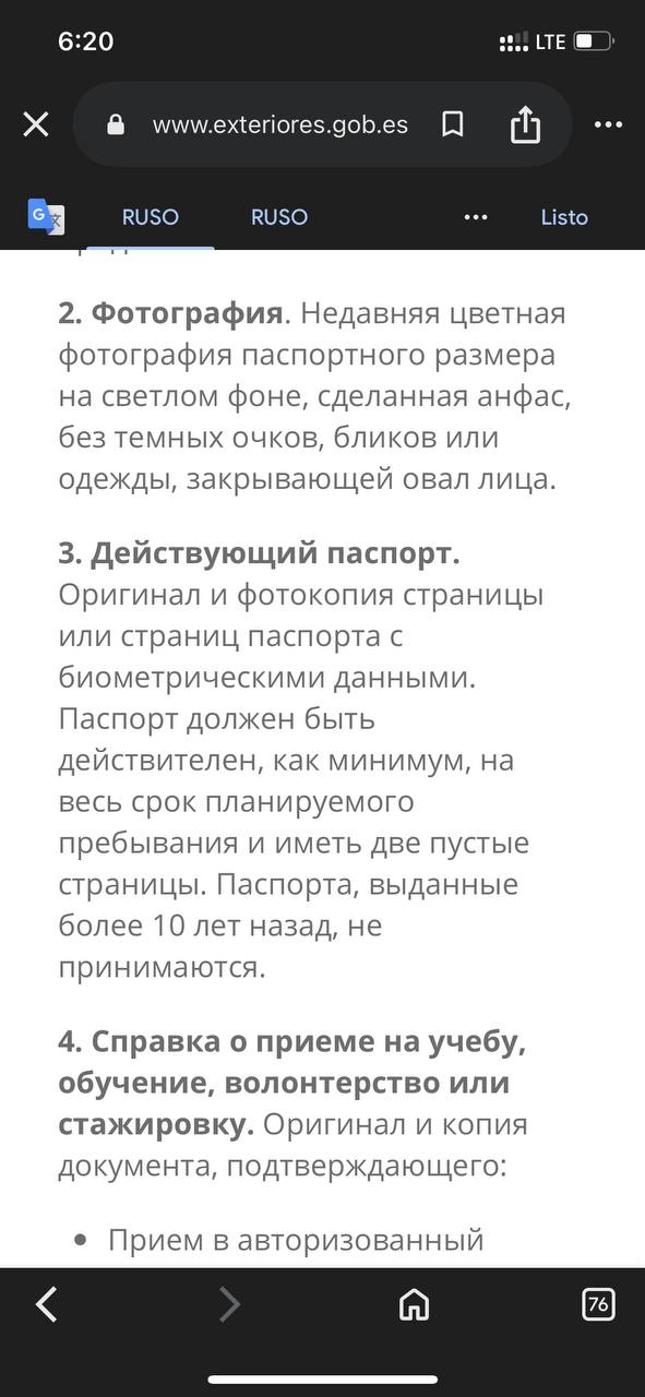 Изображение из обсуждения