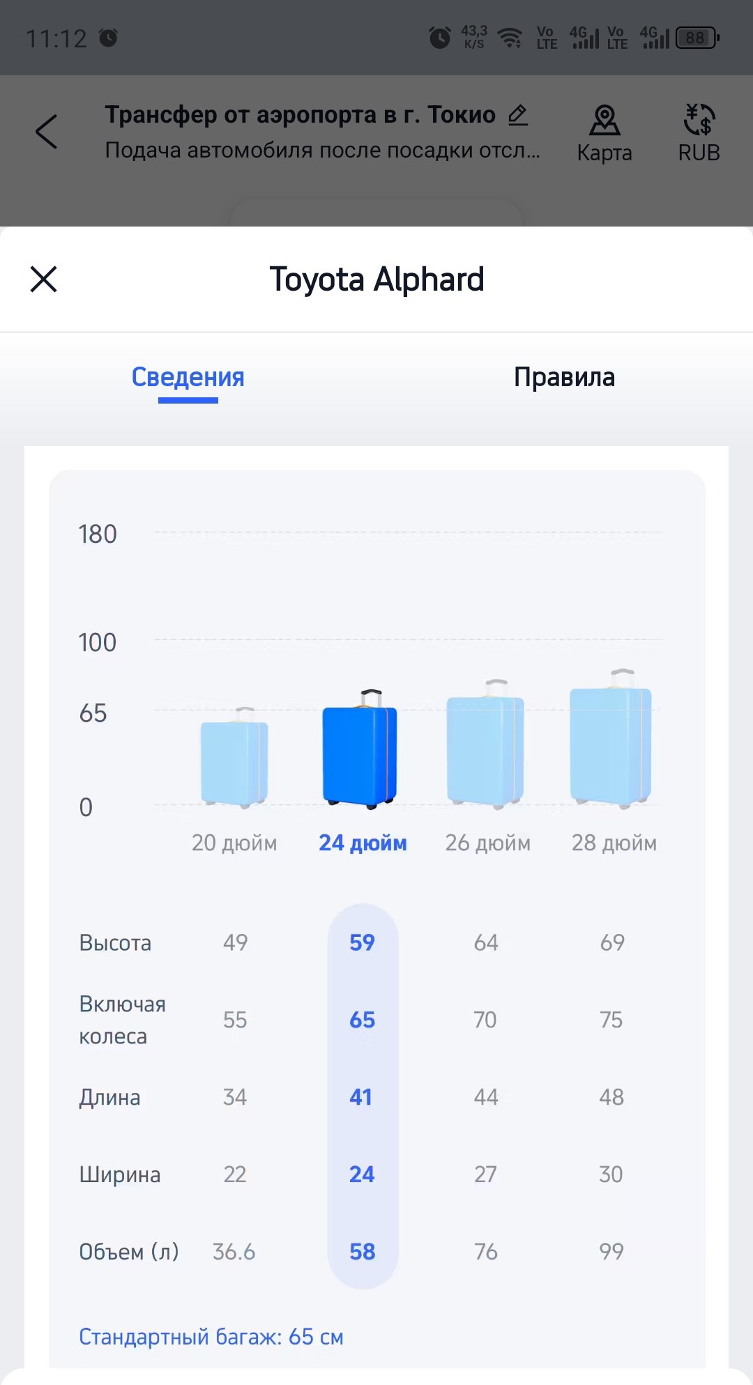 Изображение из обсуждения