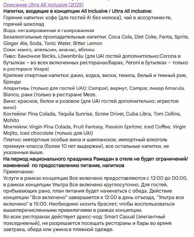 Изображение из обсуждения