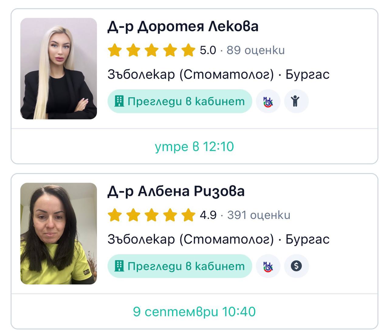 Изображение из обсуждения