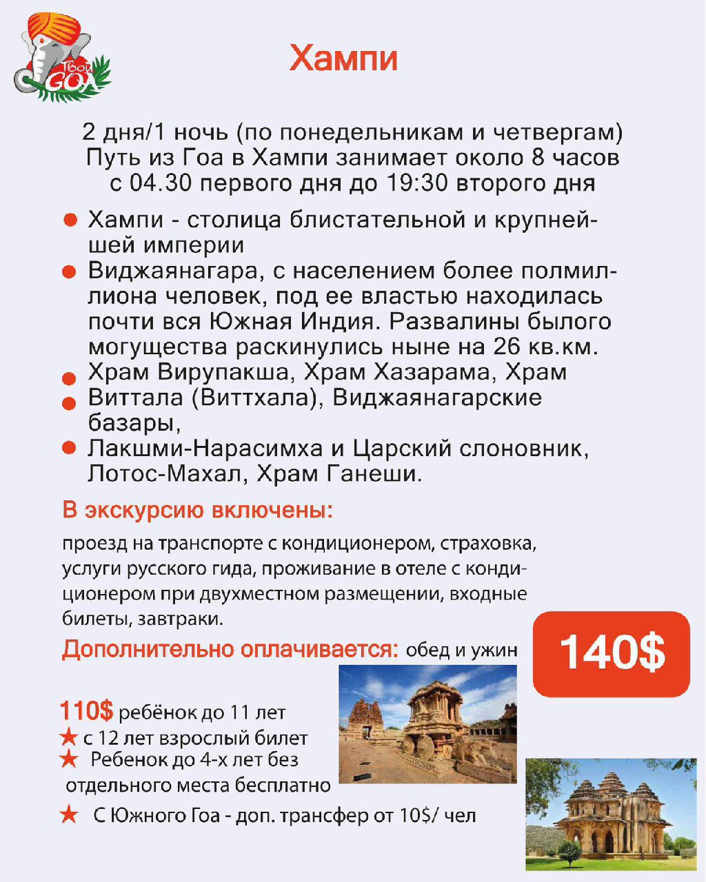 Изображение из обсуждения