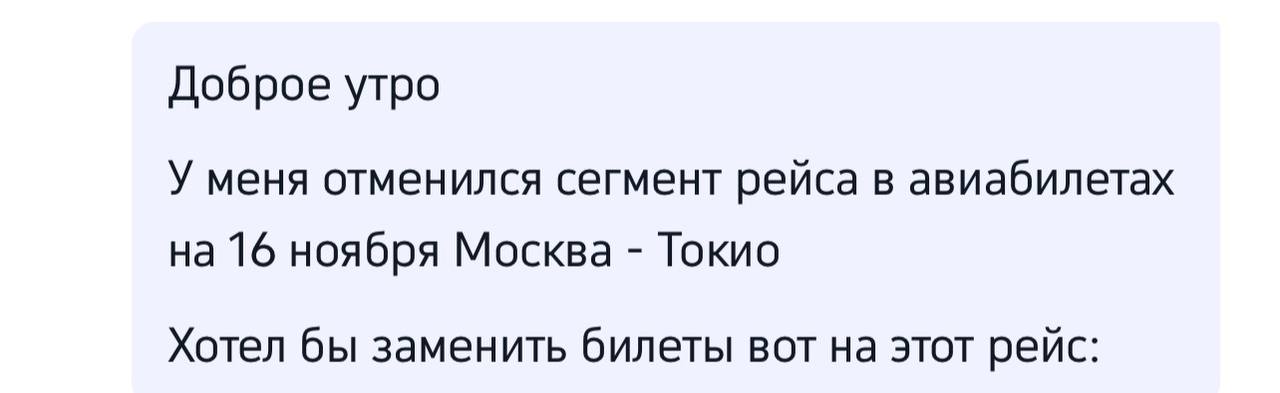 Изображение из обсуждения