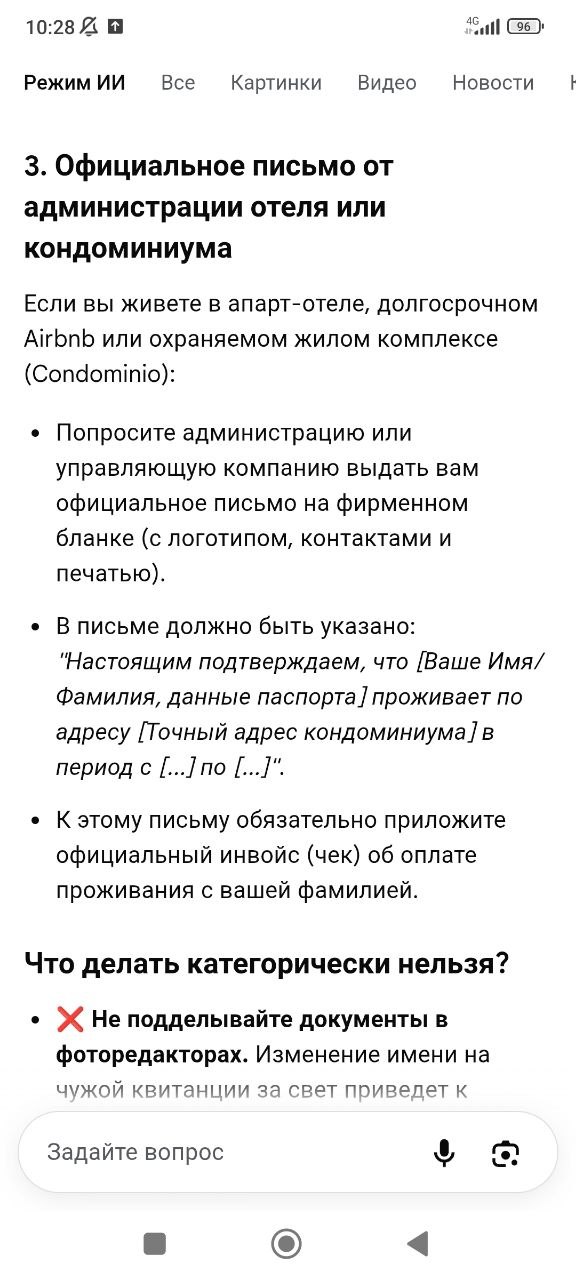 Изображение из обсуждения