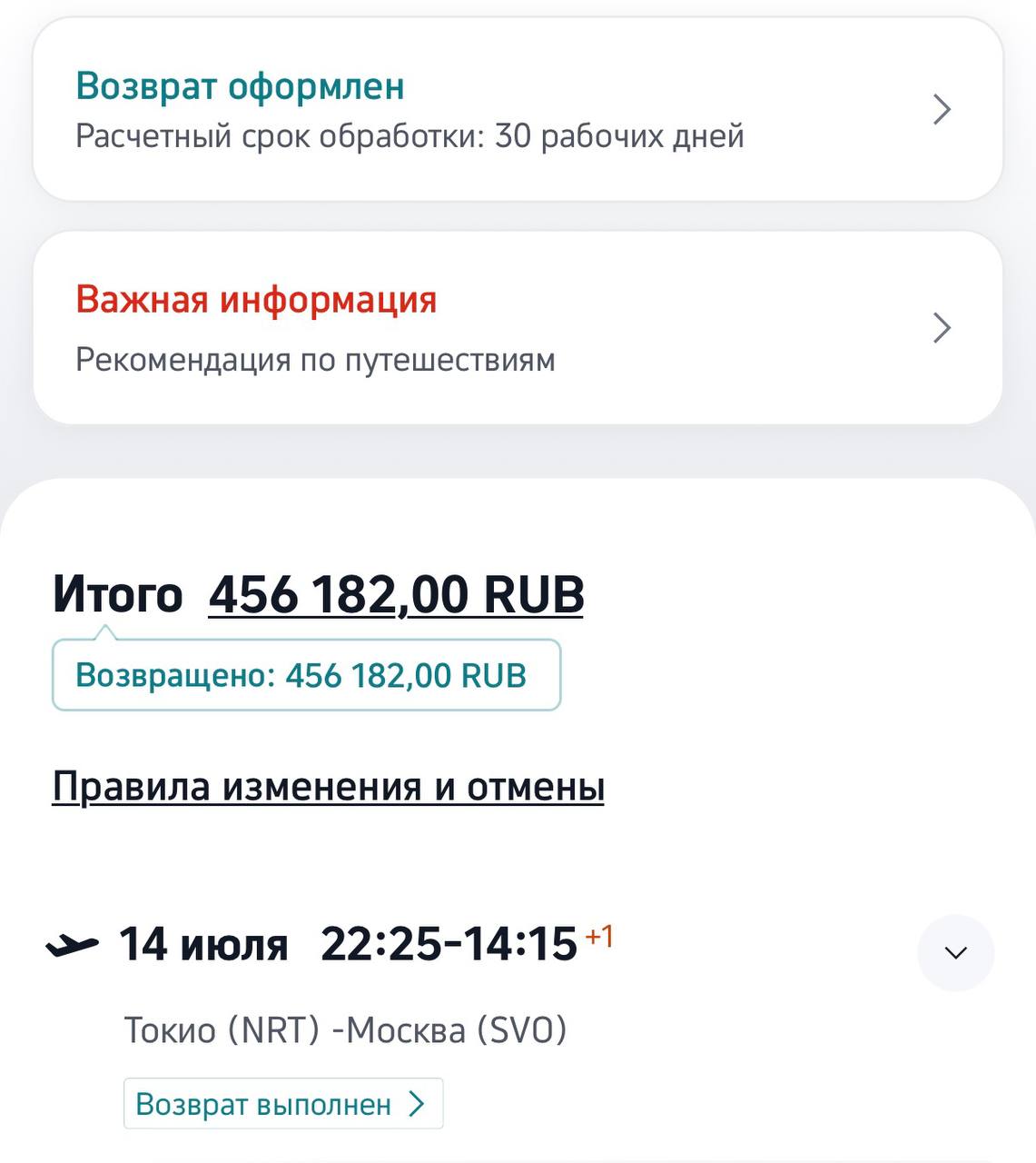 Изображение из обсуждения