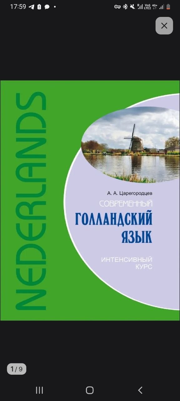 Изображение из обсуждения