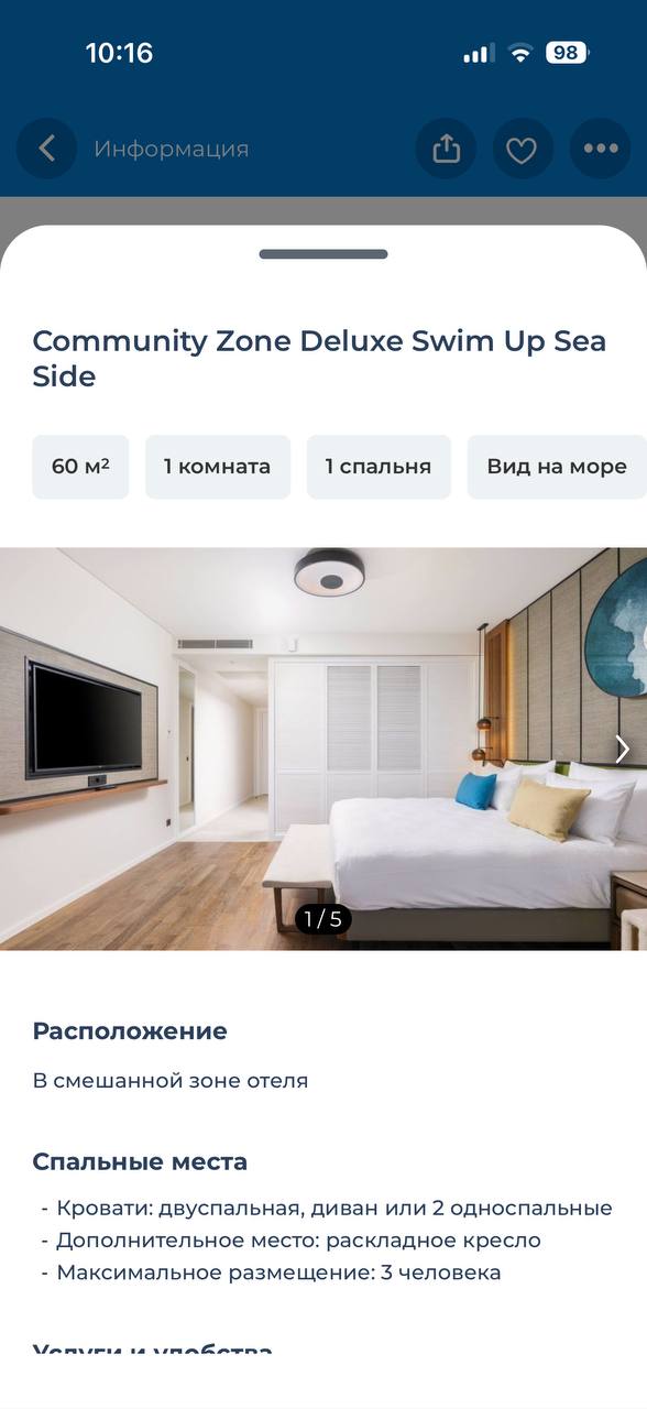 Изображение из обсуждения