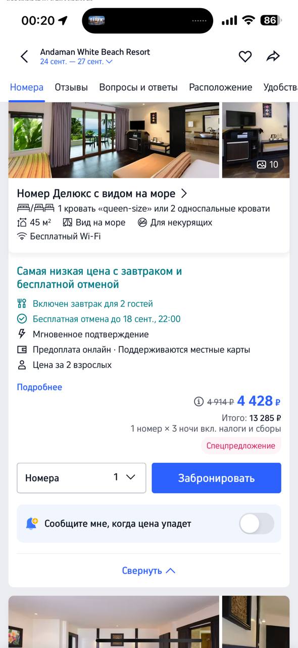 Изображение из обсуждения