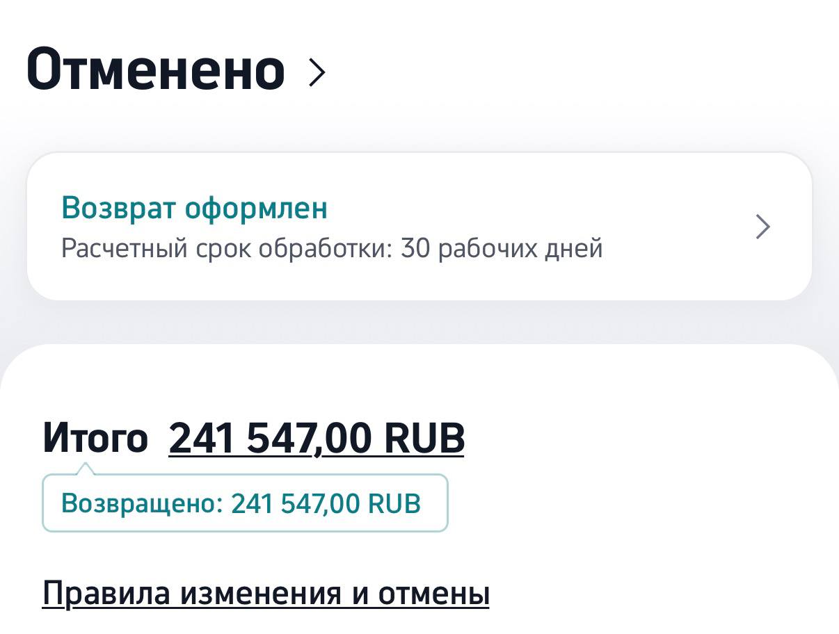 Изображение из обсуждения