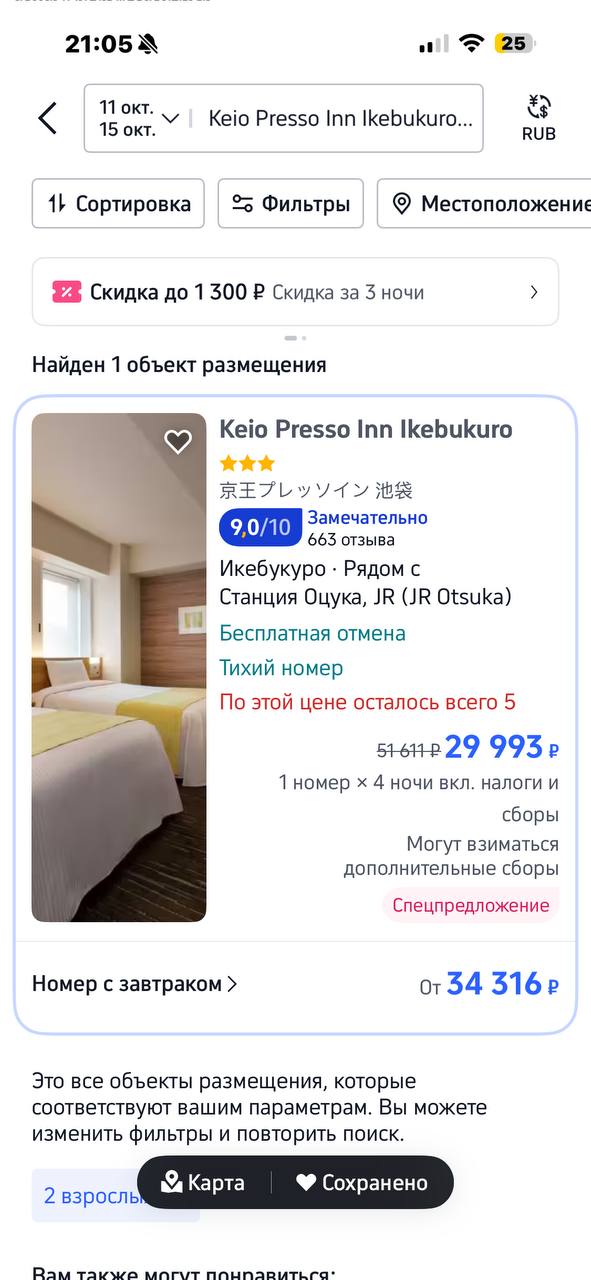 Изображение из обсуждения