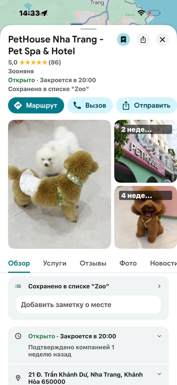 Изображение из обсуждения