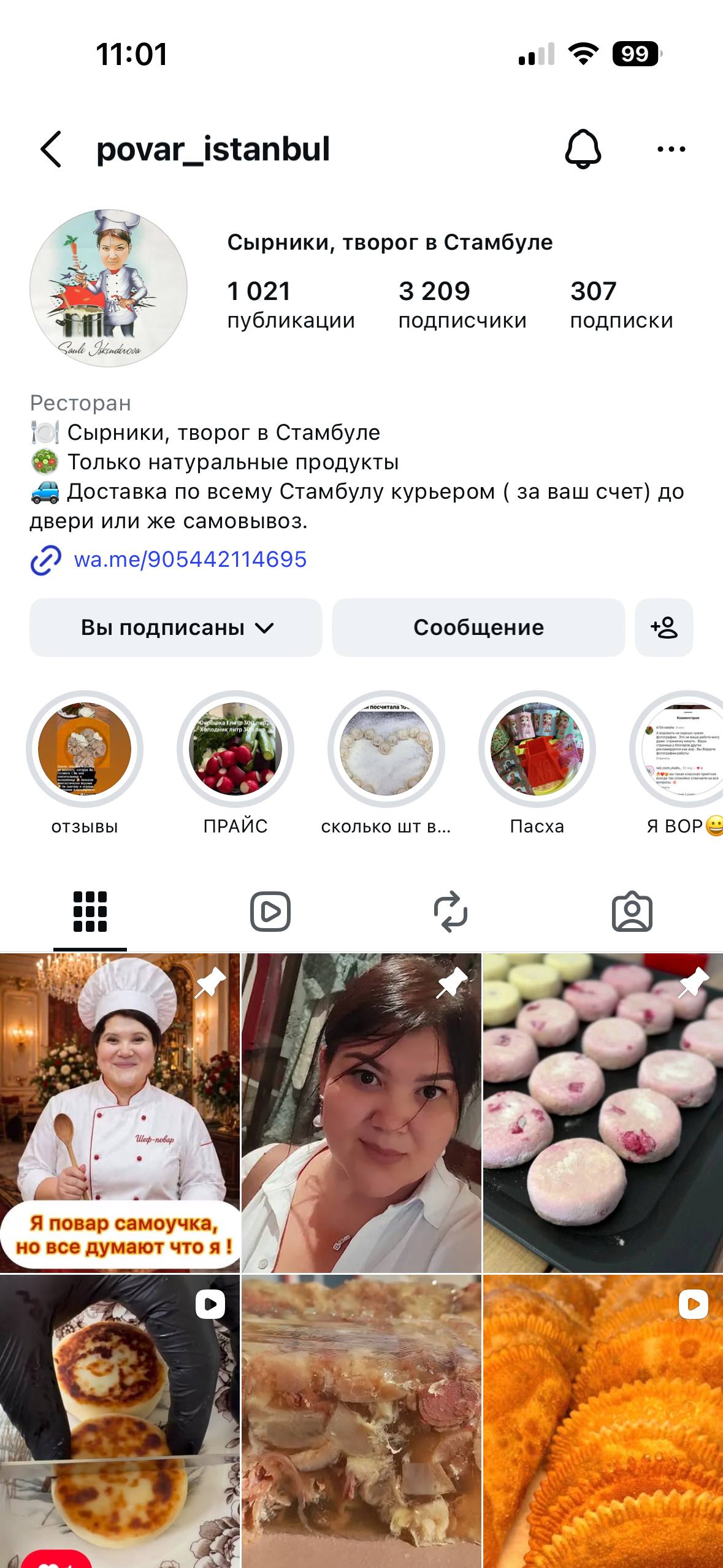 Изображение из обсуждения