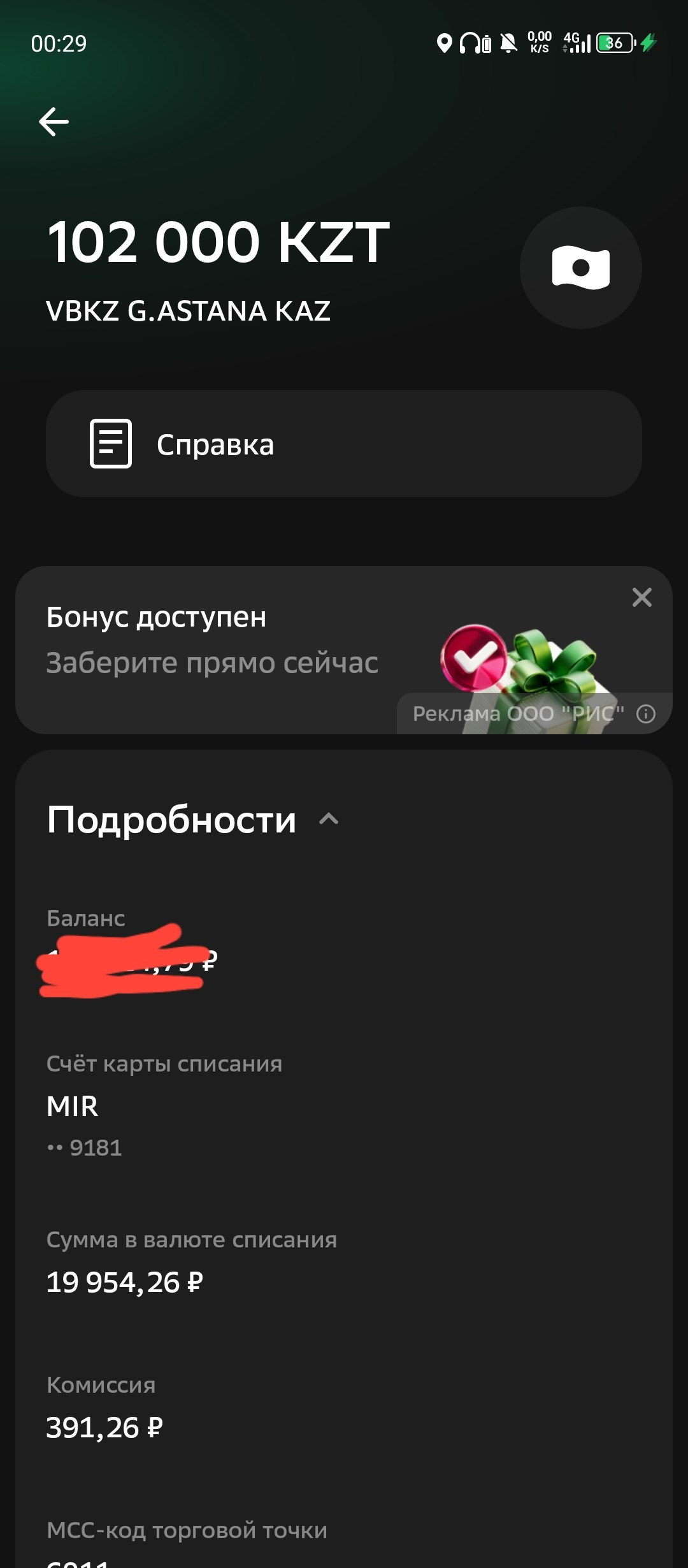 Изображение из обсуждения