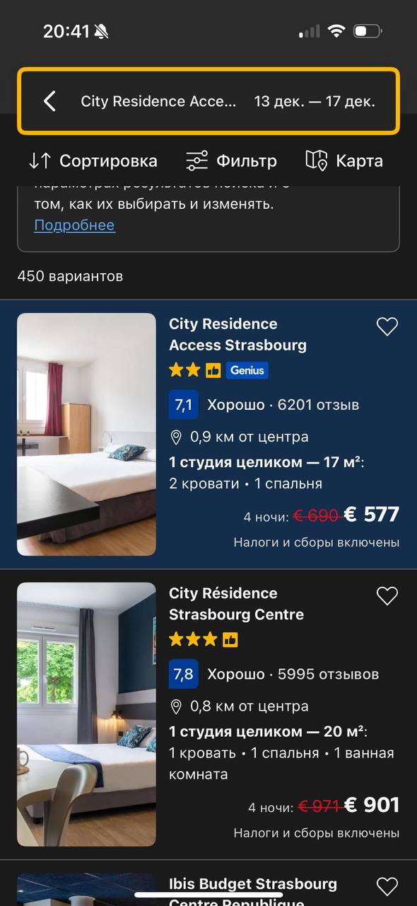 Изображение из обсуждения