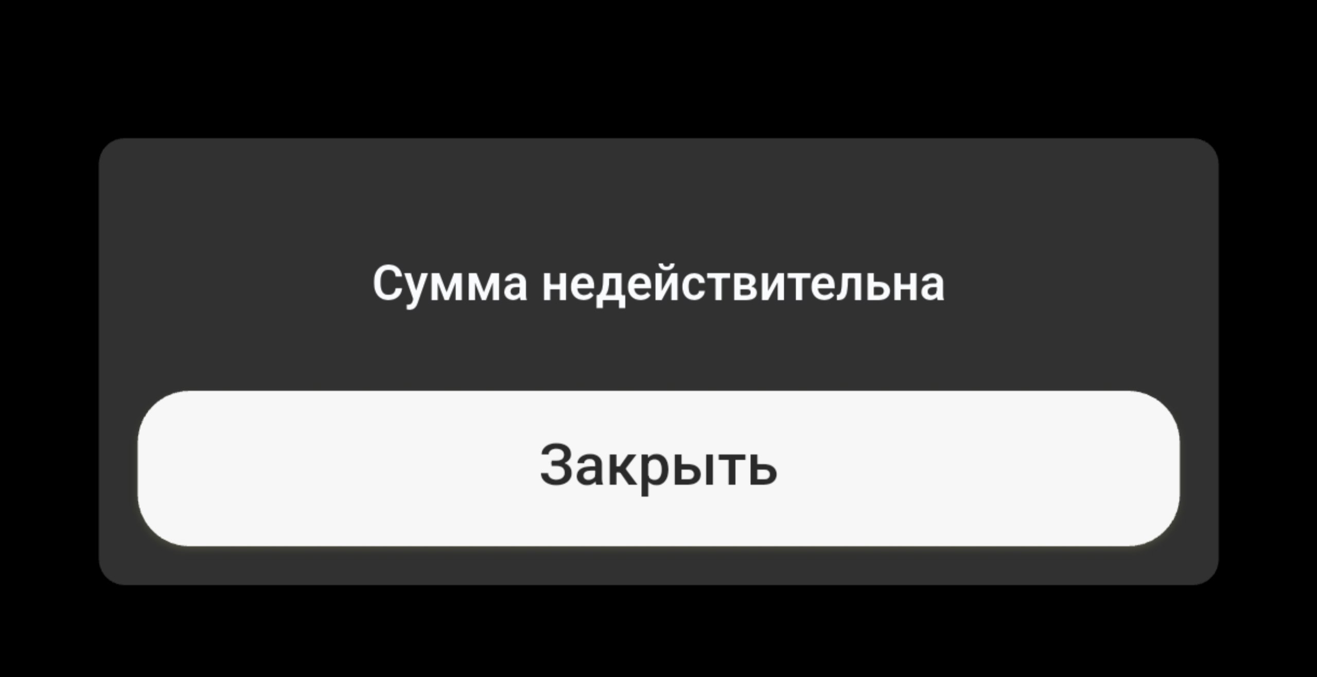 Изображение из обсуждения