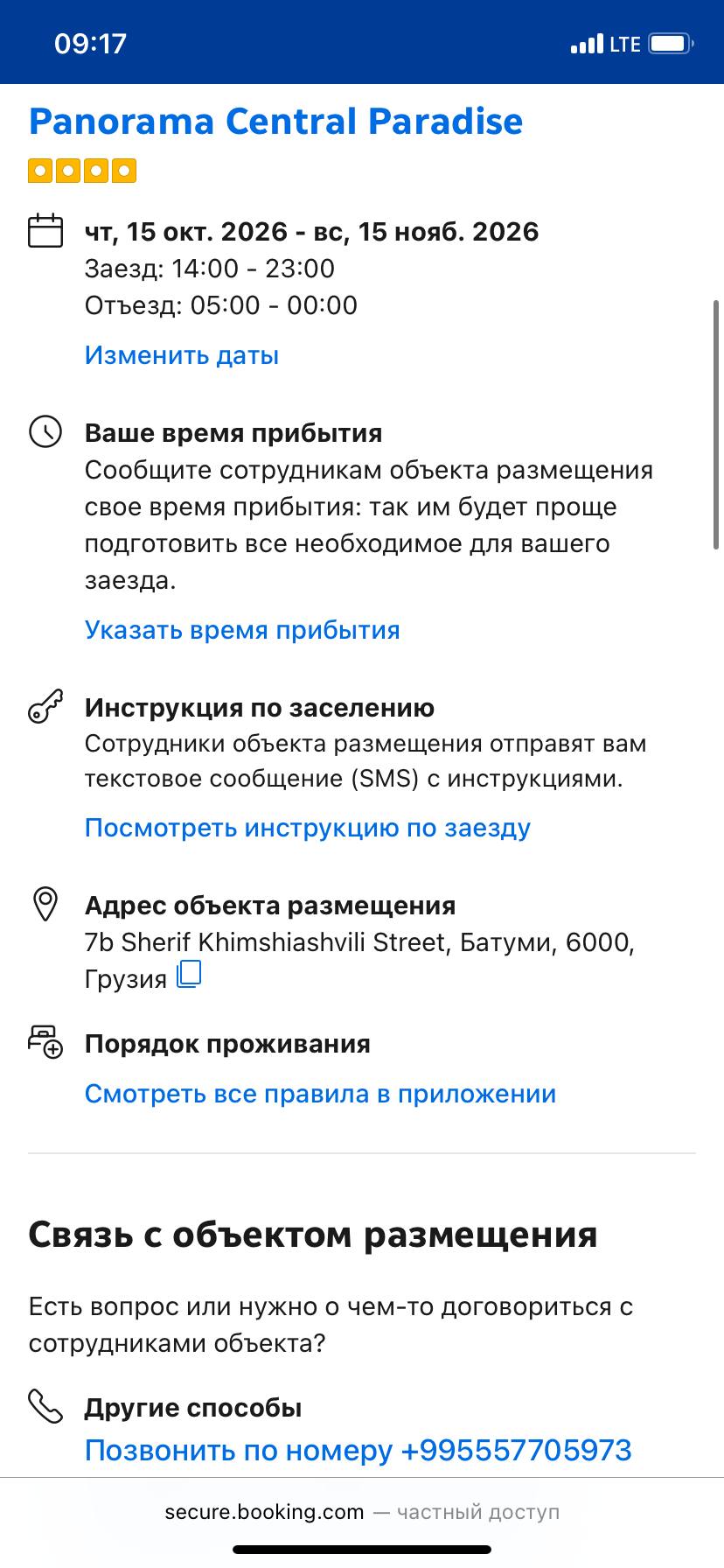 Изображение из обсуждения