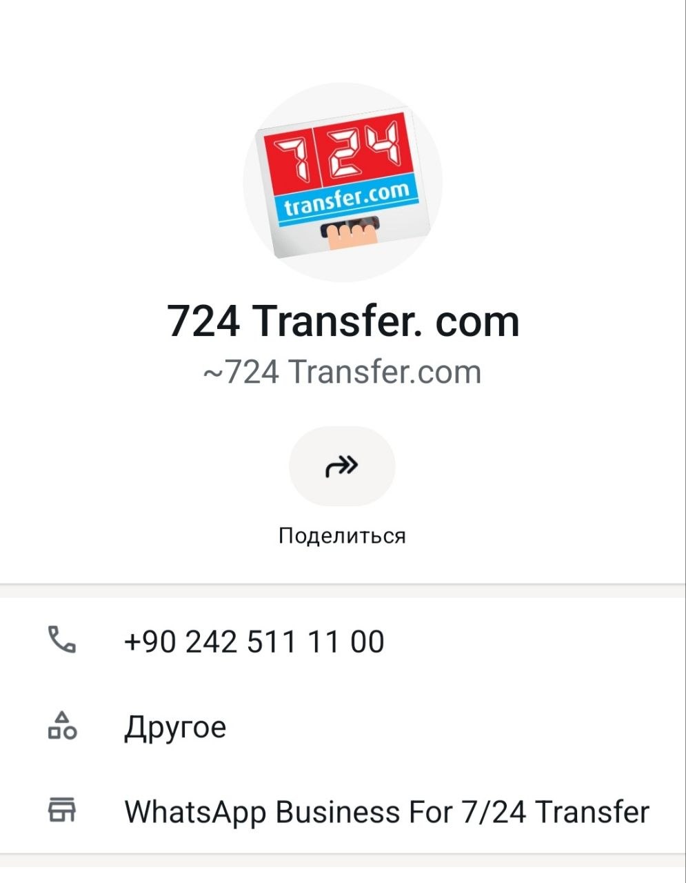 Изображение из обсуждения