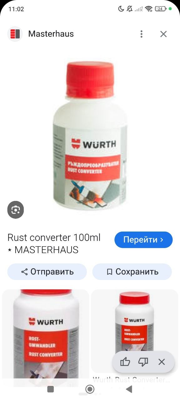 Изображение из обсуждения