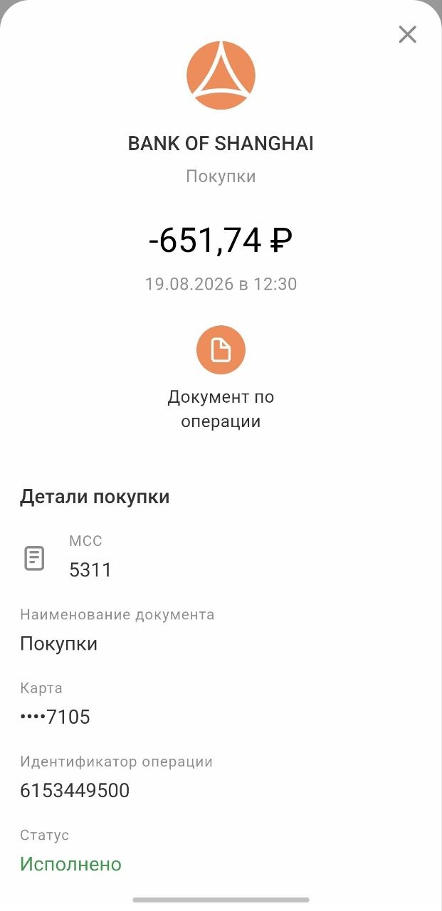 Изображение из обсуждения