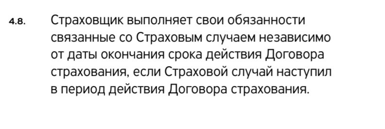 Изображение из обсуждения