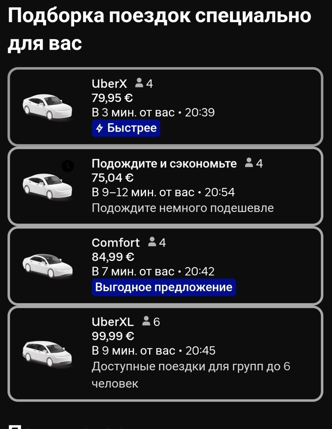 Изображение из обсуждения