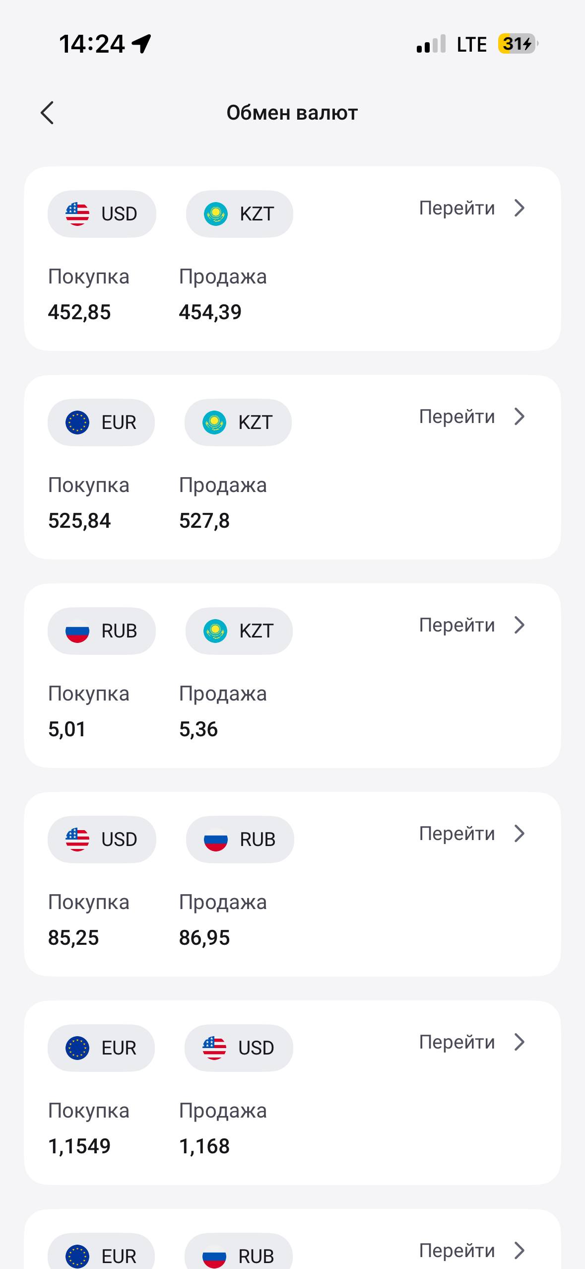 Изображение из обсуждения