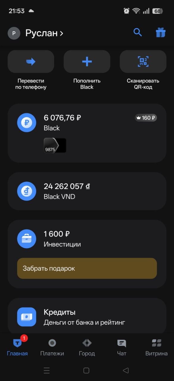 Изображение из обсуждения