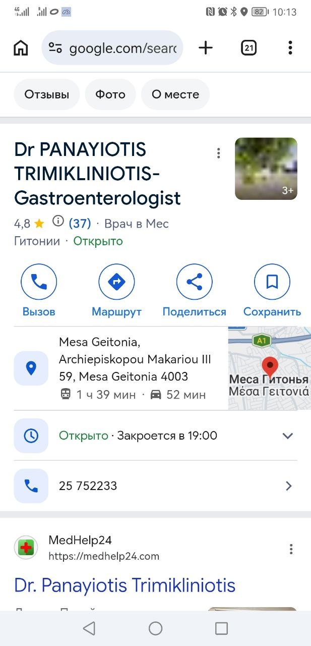 Изображение из обсуждения