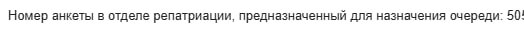 Изображение из обсуждения
