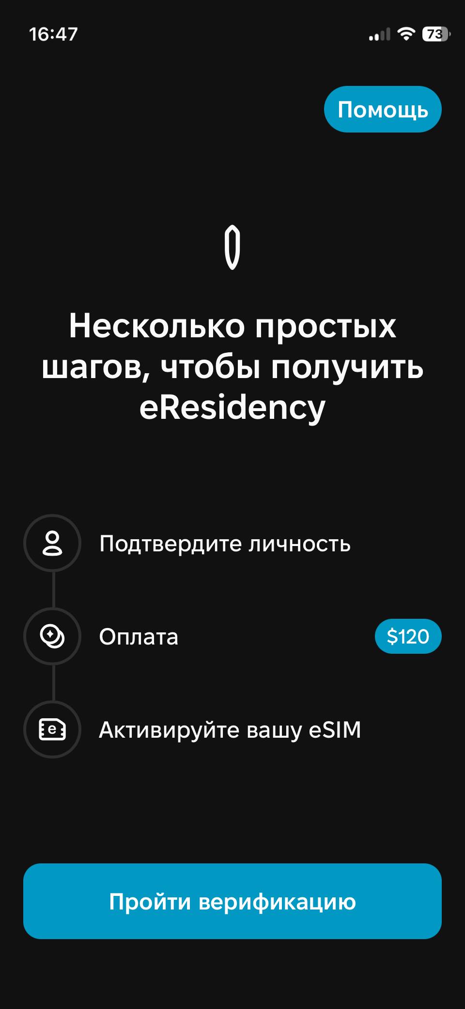 Изображение из обсуждения