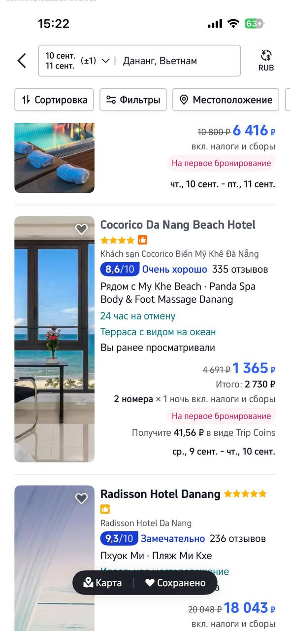 Изображение из обсуждения
