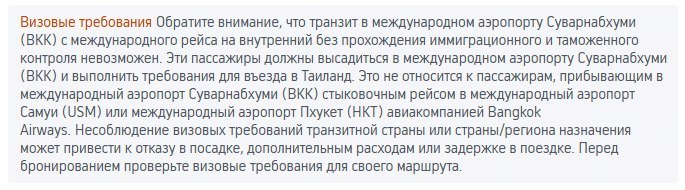Изображение из обсуждения