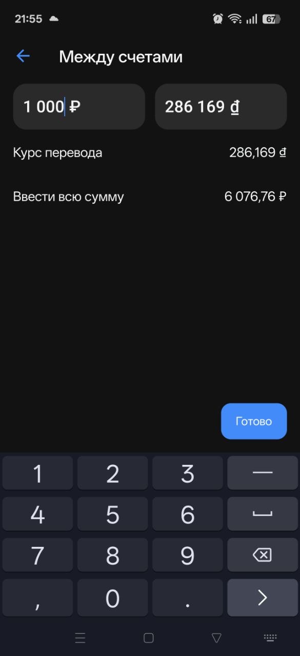 Изображение из обсуждения