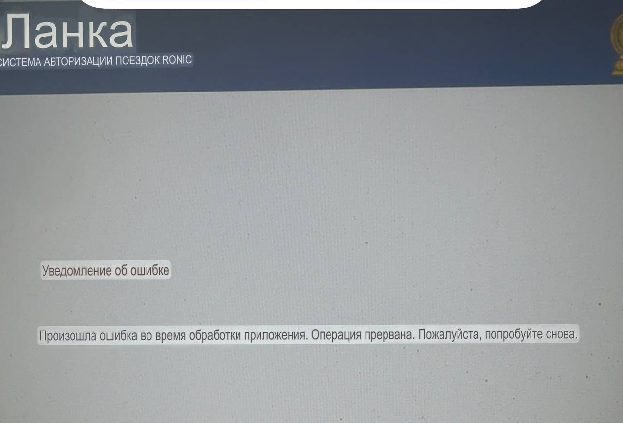 Изображение из обсуждения