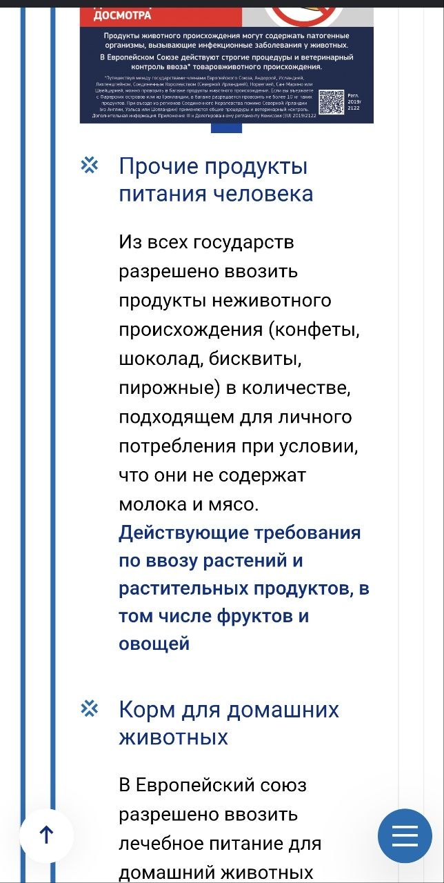 Изображение из обсуждения