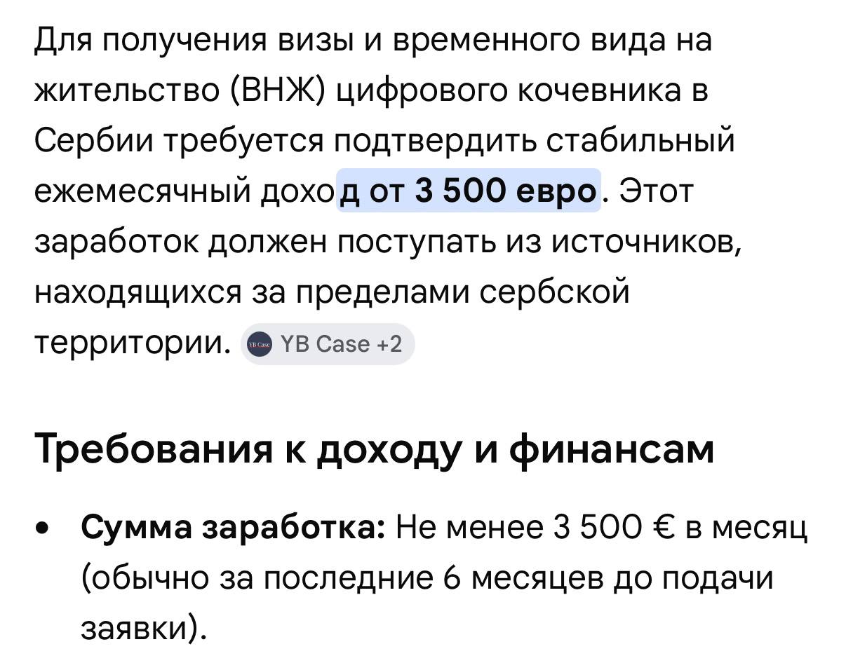 Изображение из обсуждения